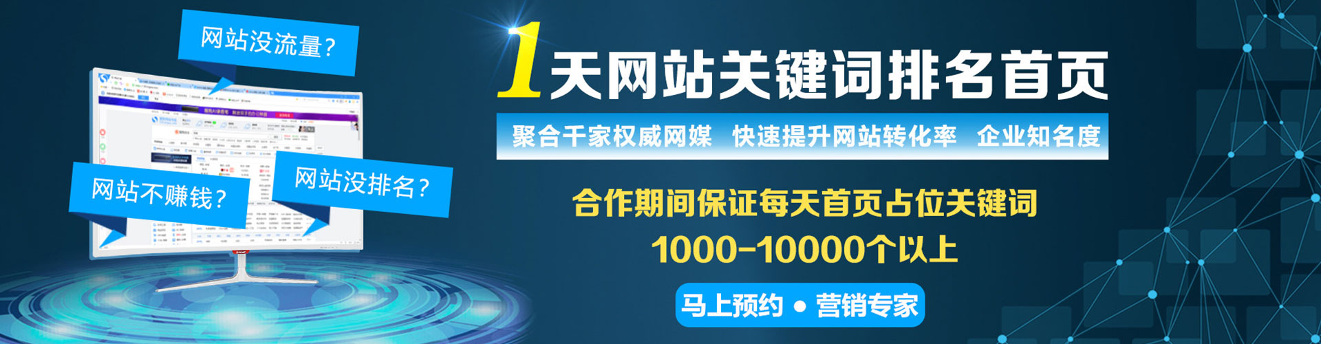 卫滨百度如何推广