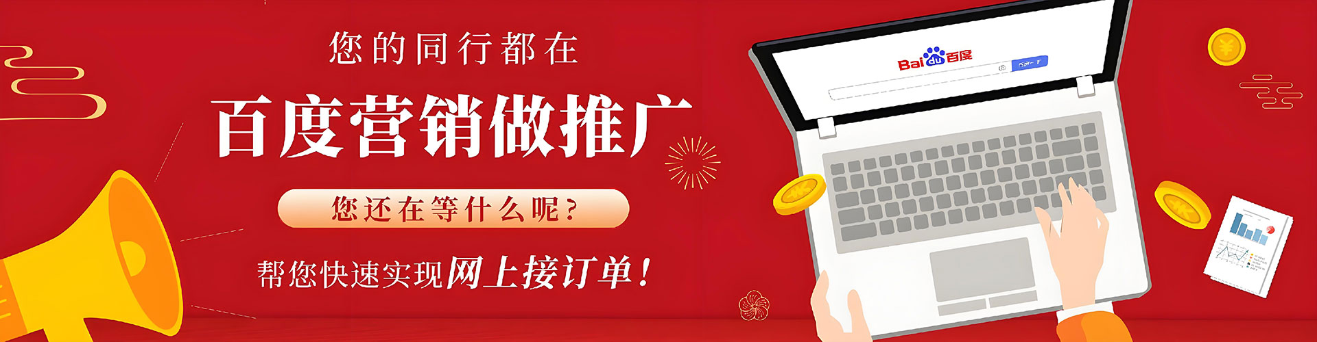卫滨信息流代运营